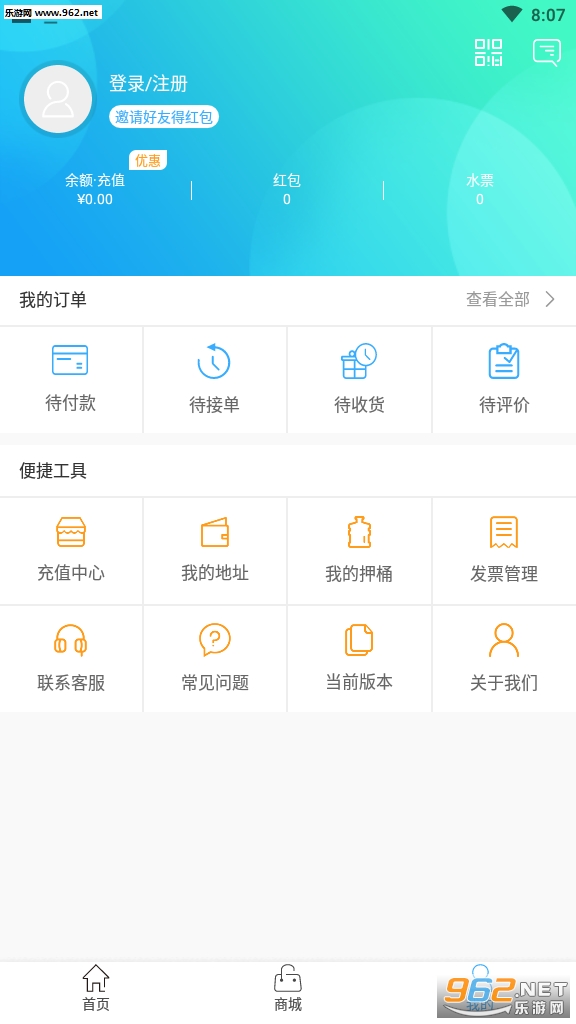 51��ˮ׬Ǯƽ̨v3.5.2��ͼ2