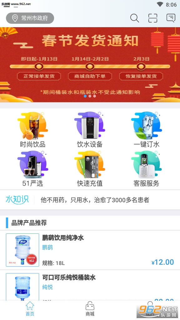 51��ˮ׬Ǯƽ̨v3.5.2��ͼ3