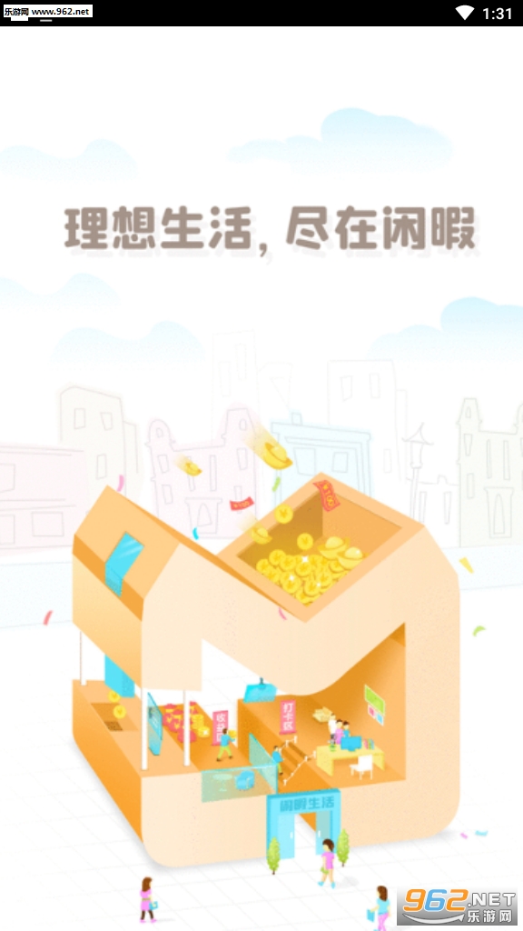 ��Ͼ����app��ͼ3
