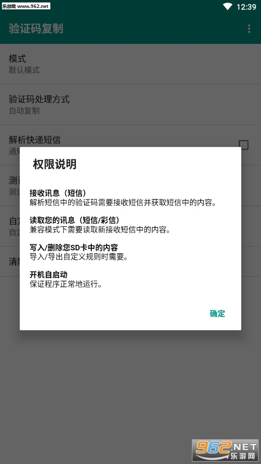 ��֤�븴��appv4.2��ͼ0
