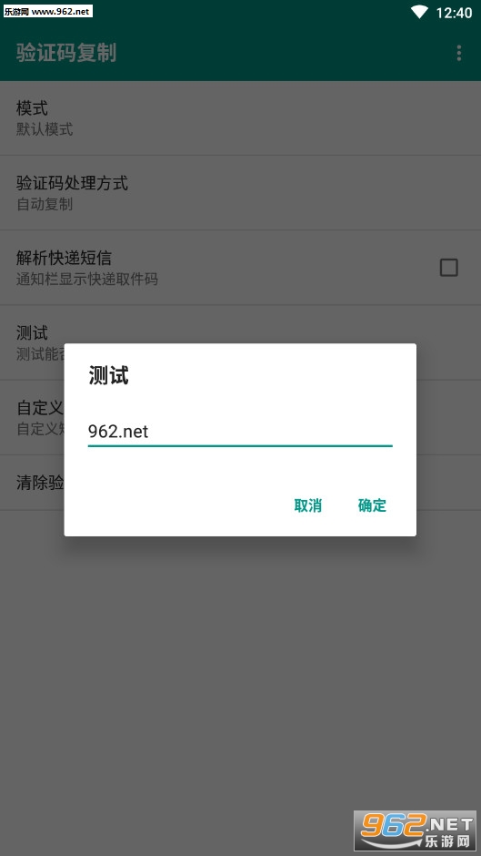 ��֤�븴��appv4.2��ͼ2