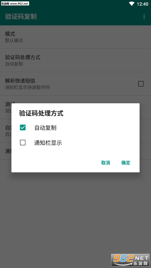 ��֤�븴��appv4.2��ͼ3