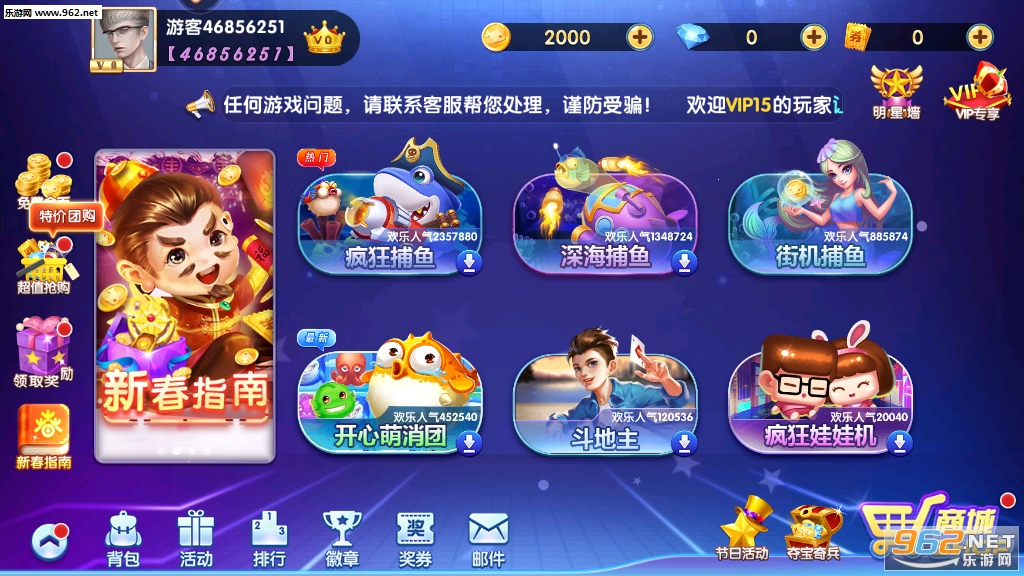 �����Խ����Ժ����v5.10.10��ͼ0