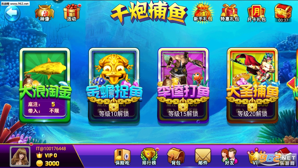 ������Ϸ�������v3.4.1��ͼ1