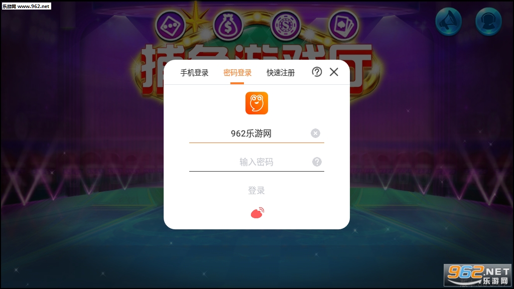 ������Ϸ�������v3.4.1��ͼ4