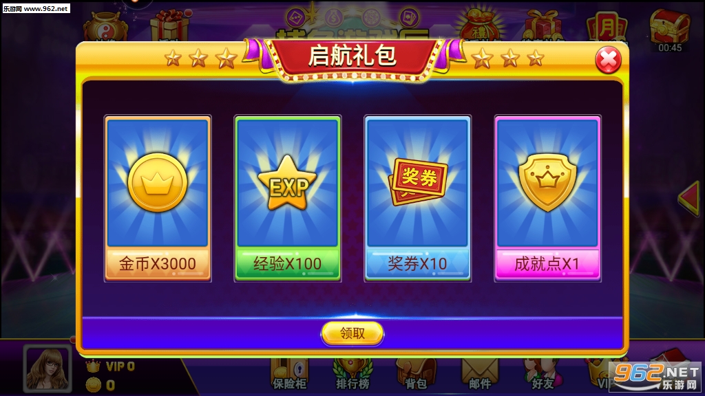 ������Ϸ�������v3.4.1��ͼ3