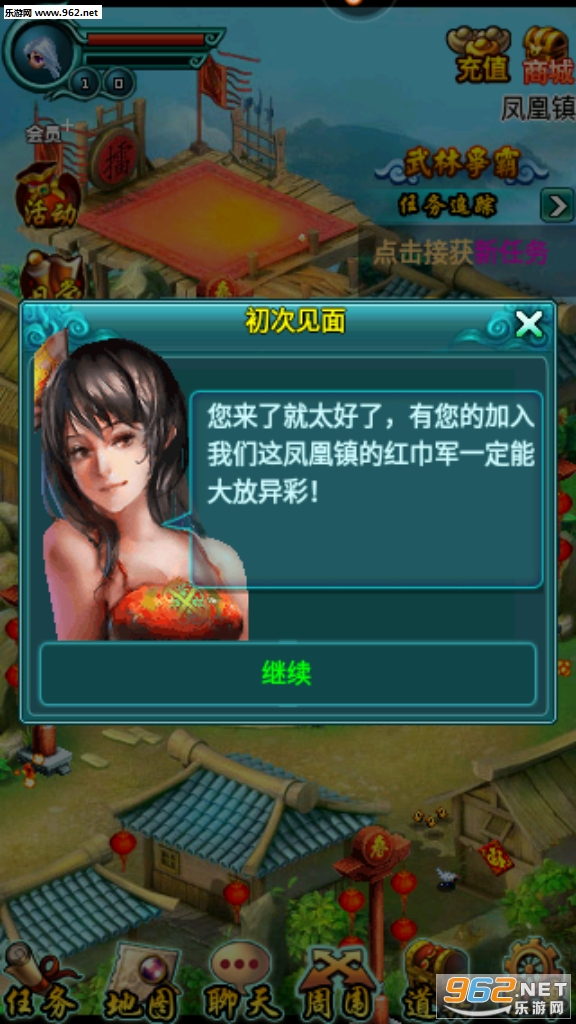 ����OL���ΰ�v12.0.2��ͼ0