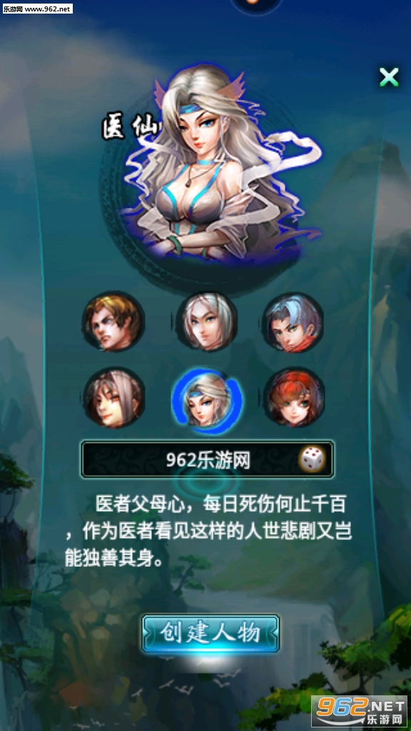 ����OL���ΰ�v12.0.2��ͼ2