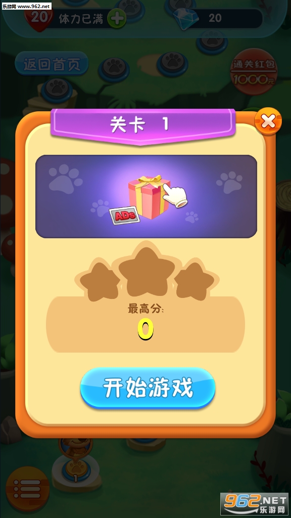 ����������׬Ǯ��Ϸ��Ѱ�v1.2��ͼ1