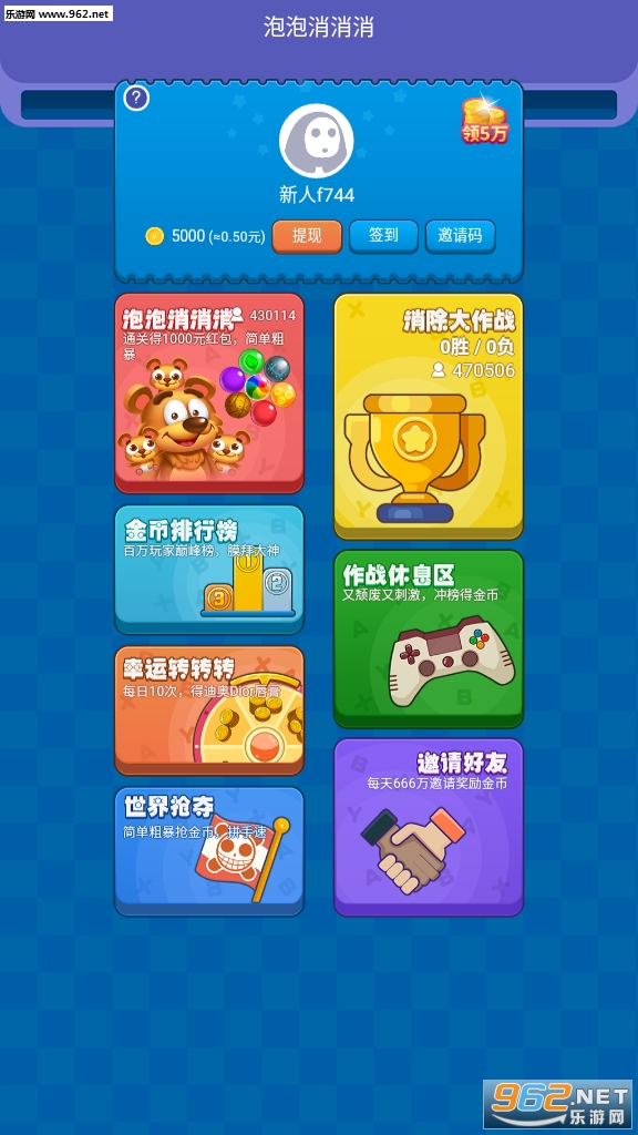 ����������׬Ǯ��Ϸ��Ѱ�v1.2��ͼ3