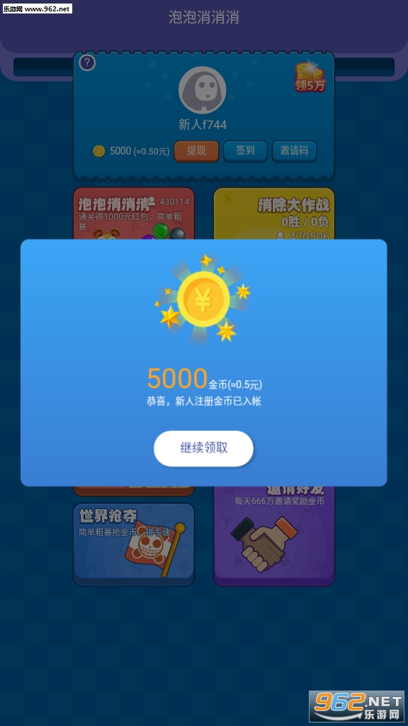 ����������׬Ǯ��Ϸ��Ѱ�v1.2��ͼ4