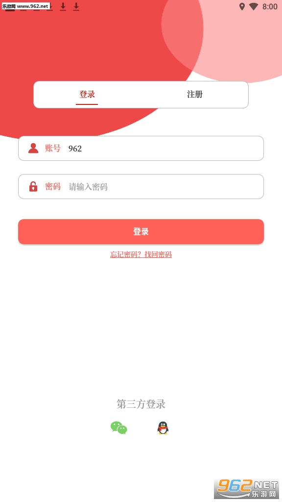 ��������appv2.2.6��ͼ0