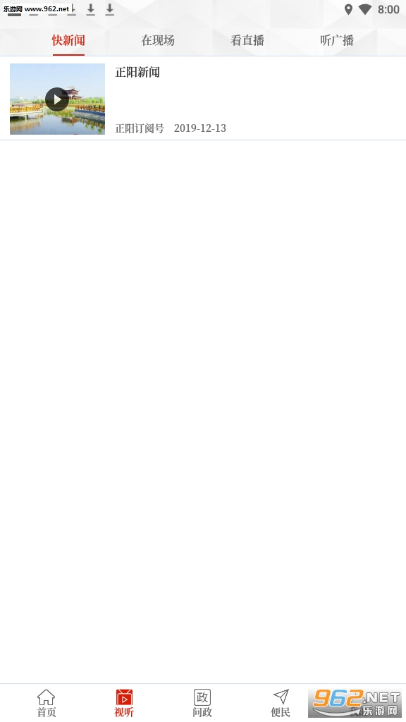 ��������appv2.2.6��ͼ1