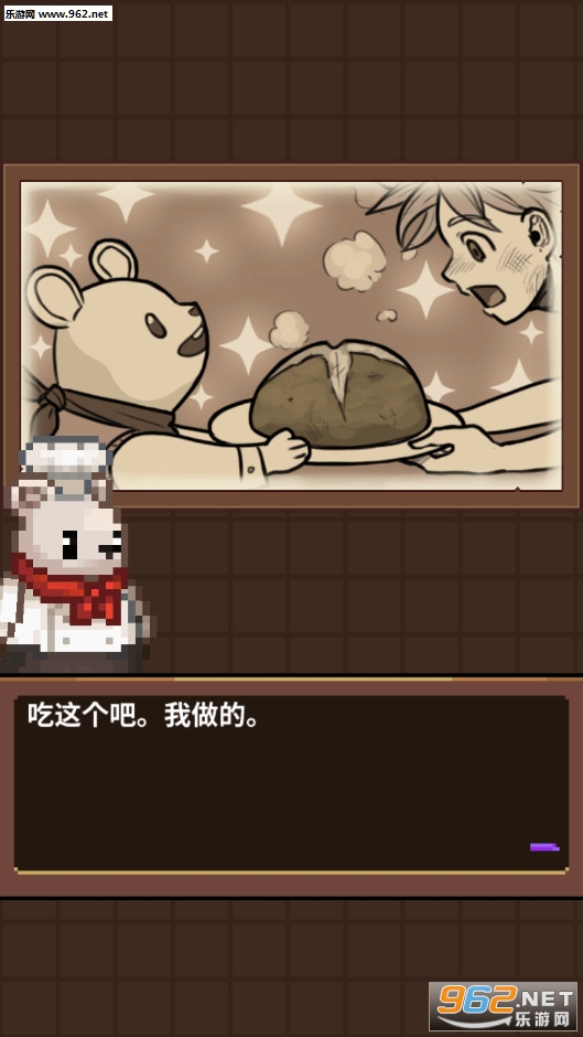 ��ʳ����ս���°��ͼ3