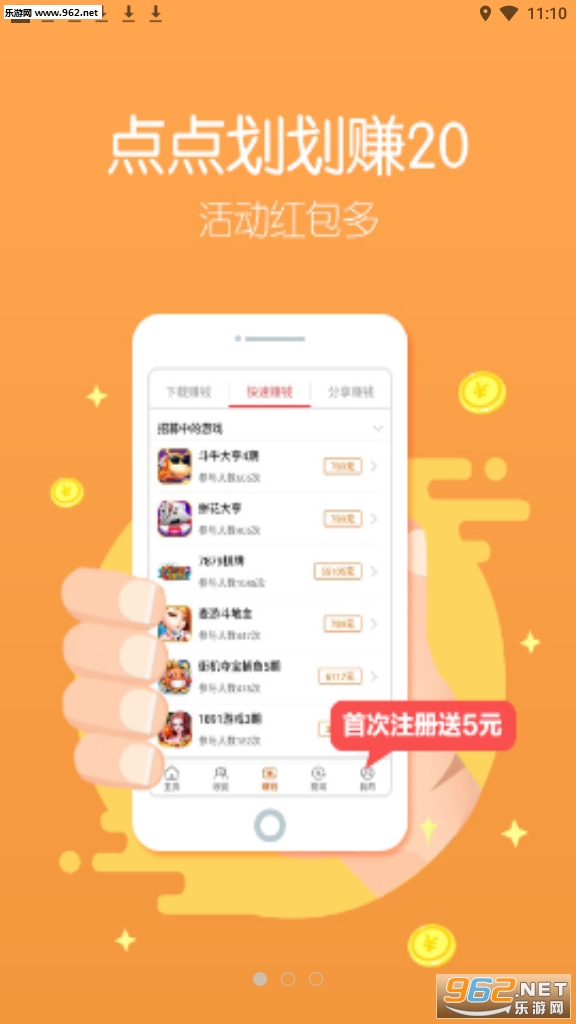 ����׬Ǯ�����v3.1.7��ͼ0