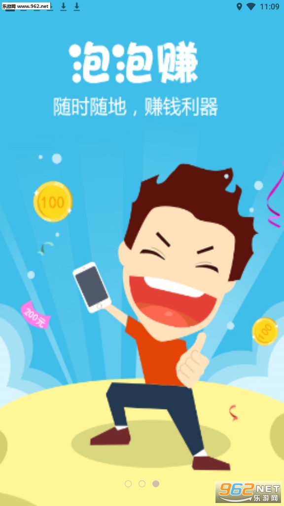 ����׬Ǯ�����v3.1.7��ͼ1