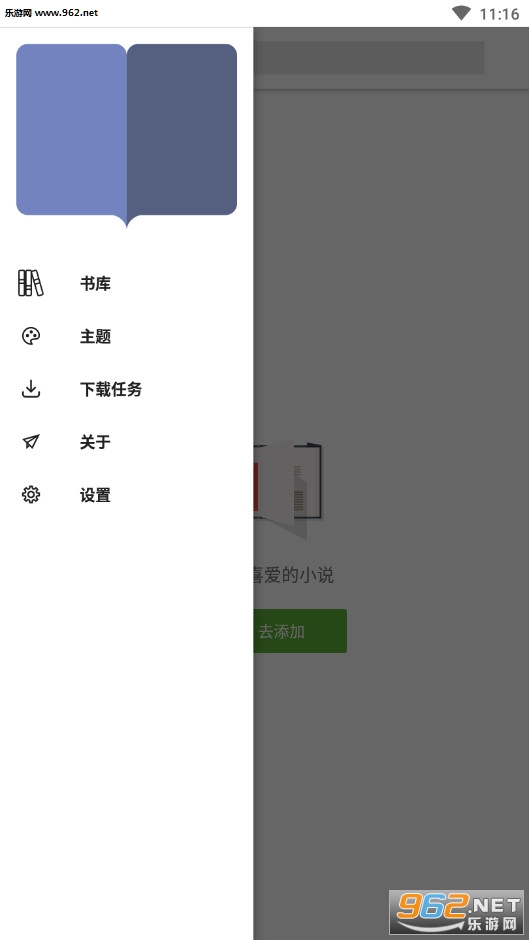 ����app��ͼ1