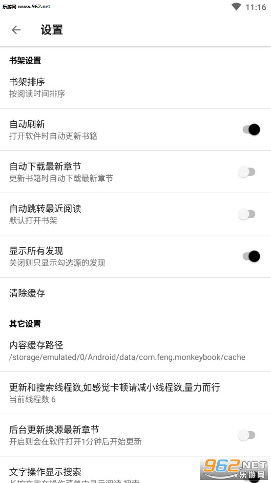 ����app��ͼ3