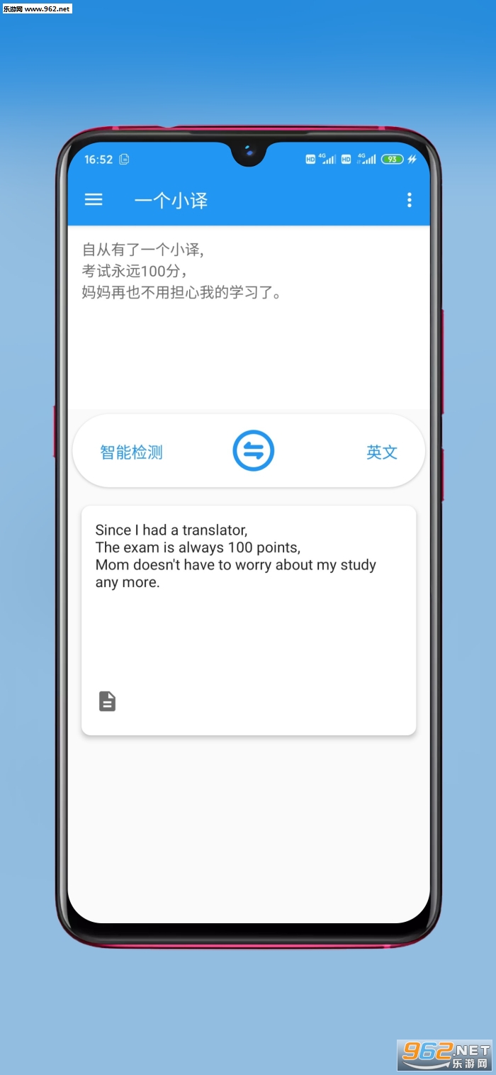 һ��С�밲׿��v1.0.0��ͼ0