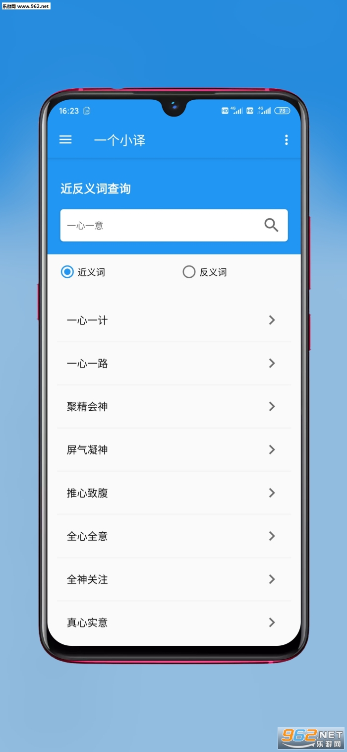 һ��С�밲׿��v1.0.0��ͼ1