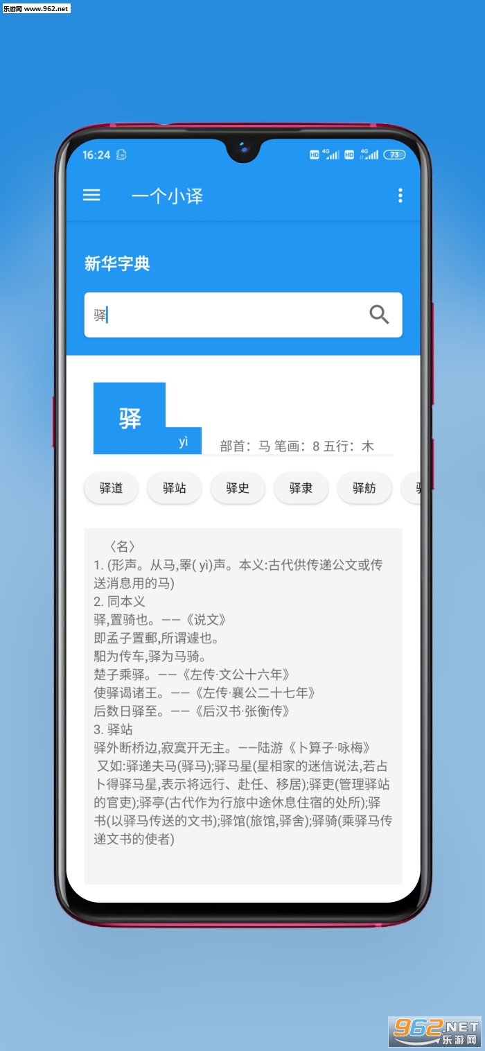 һ��С�밲׿��v1.0.0��ͼ4