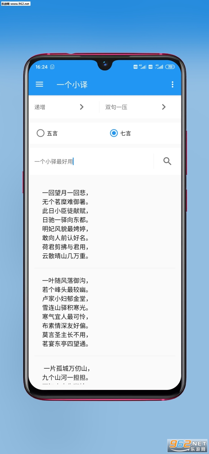 һ��С�밲׿��v1.0.0��ͼ3