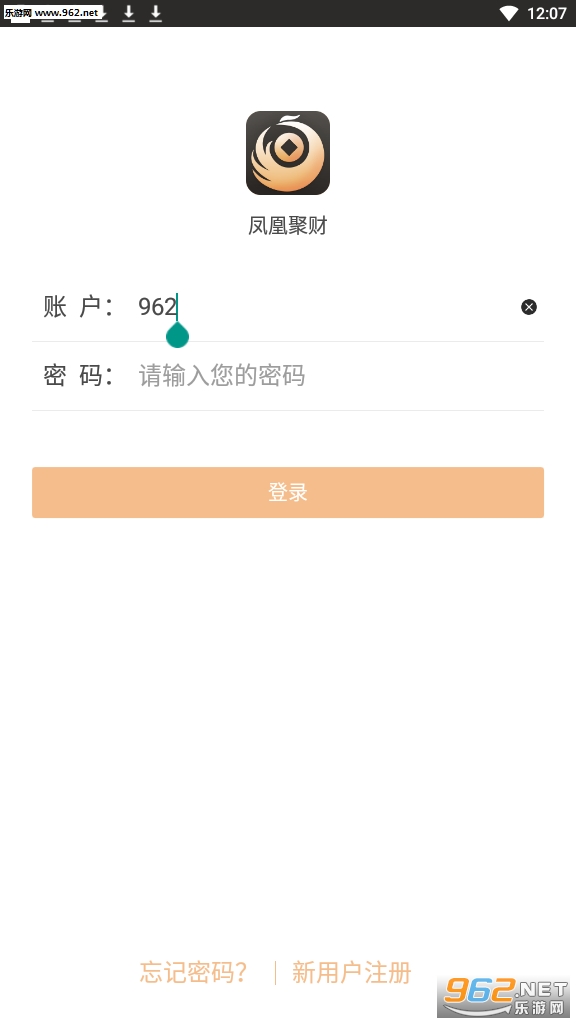 ��˾۲�APPv2.2.8��ͼ0