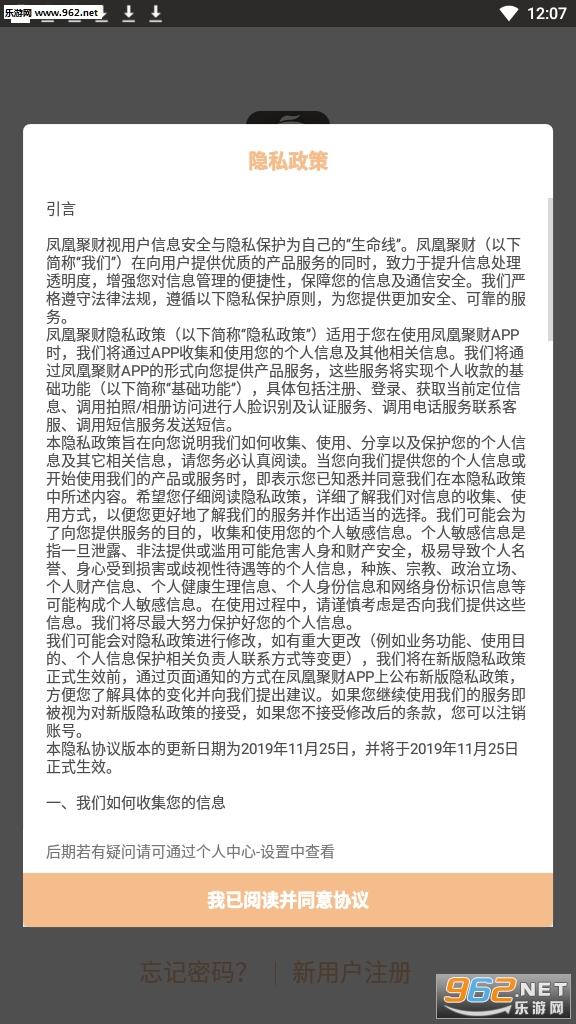 ��˾۲�APPv2.2.8��ͼ1