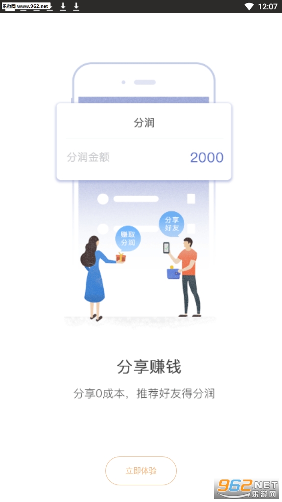 ��˾۲�APPv2.2.8��ͼ2