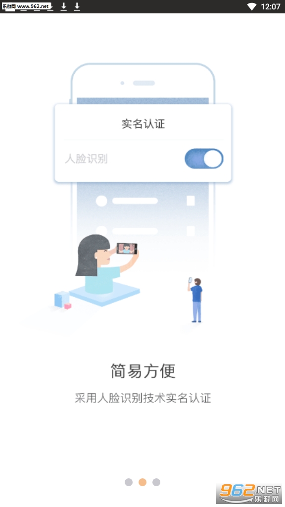 ��˾۲�APPv2.2.8��ͼ3