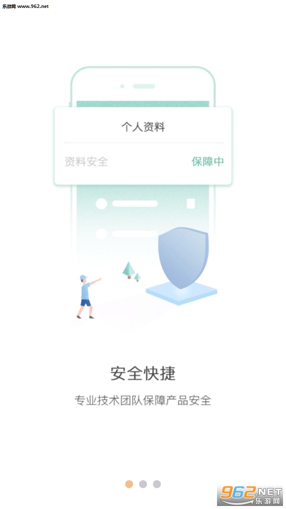 ��˾۲�APPv2.2.8��ͼ4