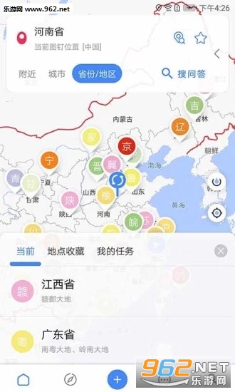我在红包版截图2
