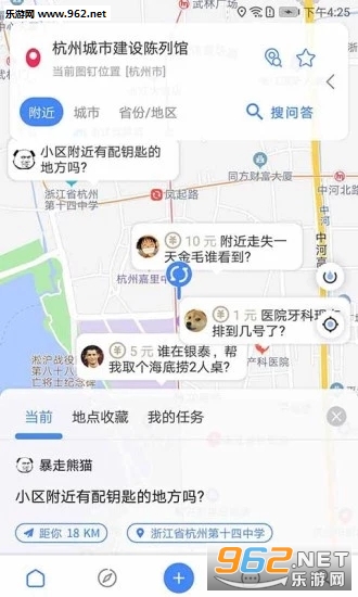 我在红包版截图3