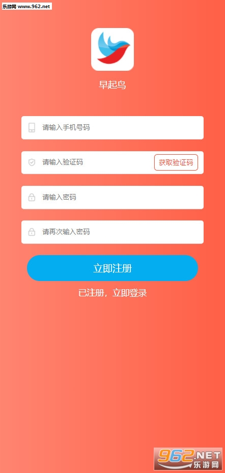 ������app�ٷ���v0.0.8��ͼ0