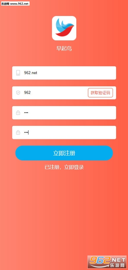 ������app�ٷ���v0.0.8��ͼ1