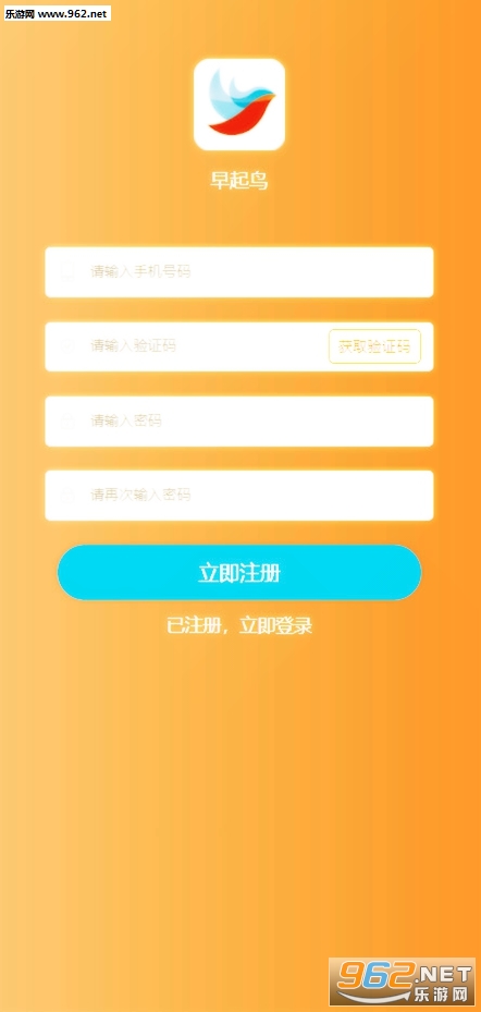 ������app�ٷ���v0.0.8��ͼ2