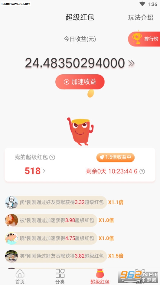 �����Գ������appv1.2.0��ͼ1