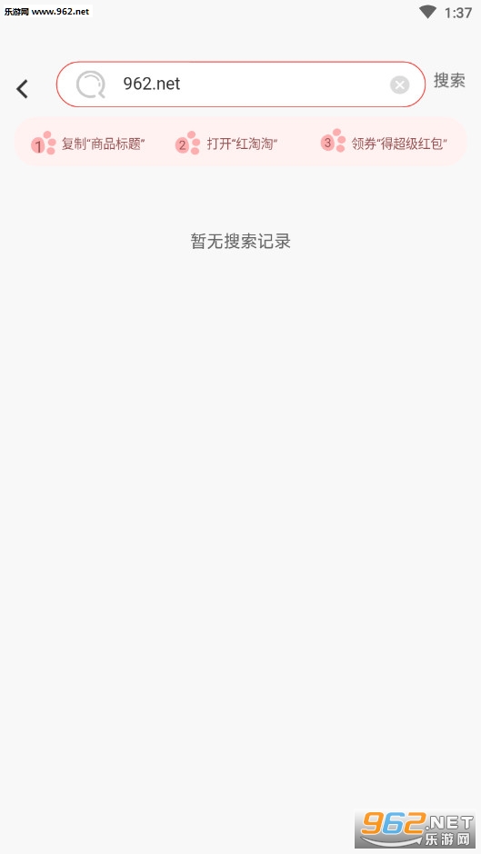 �����Գ������appv1.2.0��ͼ2