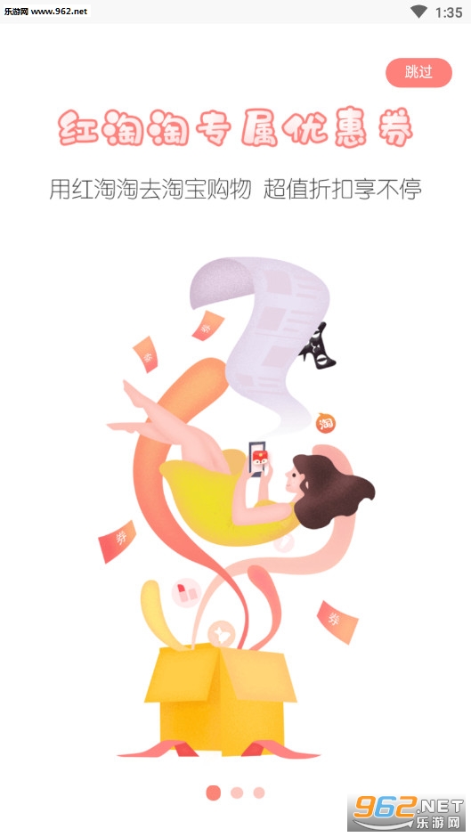 �����Գ������appv1.2.0��ͼ3