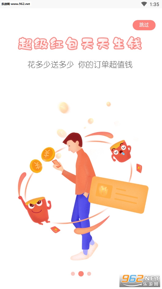 �����Գ������appv1.2.0��ͼ4