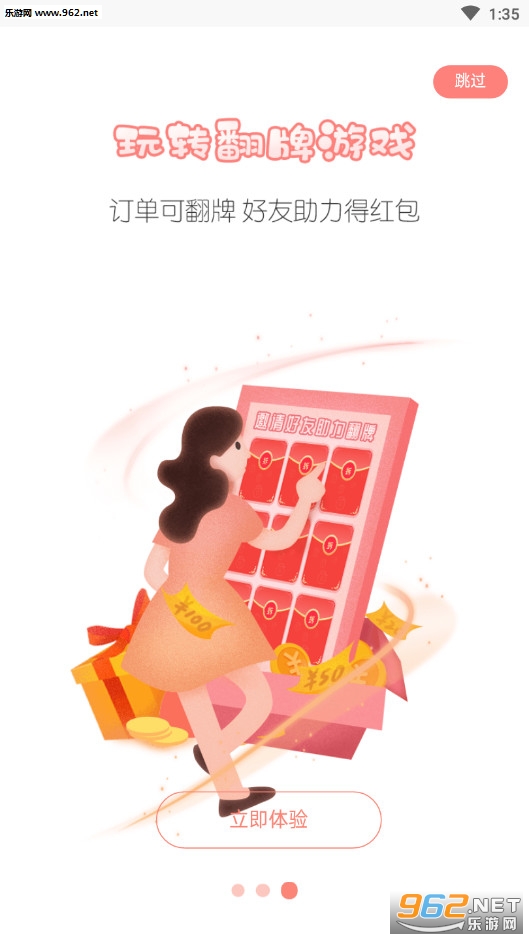 �����Գ������appv1.2.0��ͼ5