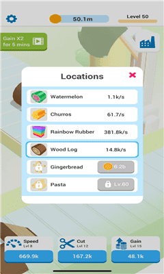 Slice & Dice��Ϸ��ͼ1