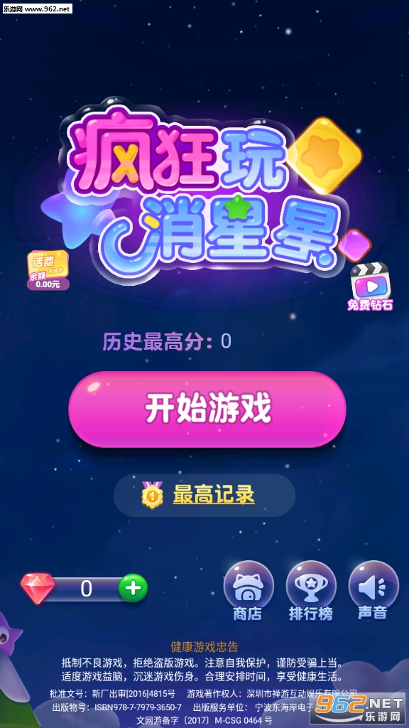 �����������������v1.2.5��ͼ3