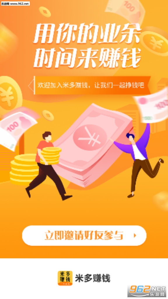 �׶�׬Ǯ��������v1.1.0��ͼ3