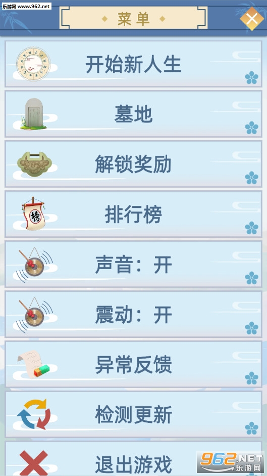 �Ŵ�������Ϸ���°��ͼ0