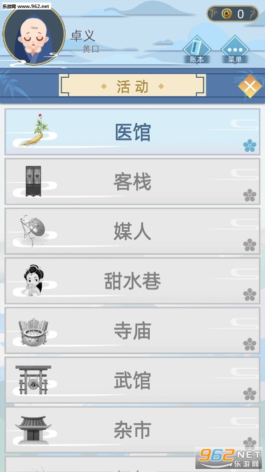 �Ŵ�������Ϸ���°��ͼ1