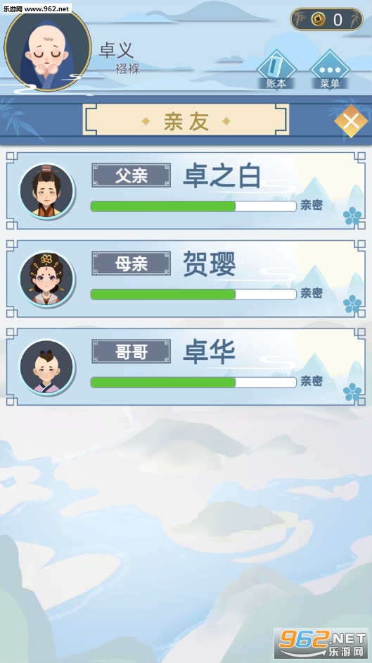�Ŵ�������Ϸ���°��ͼ2