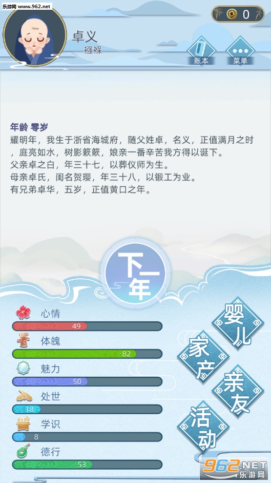 �Ŵ�������Ϸ���°��ͼ3
