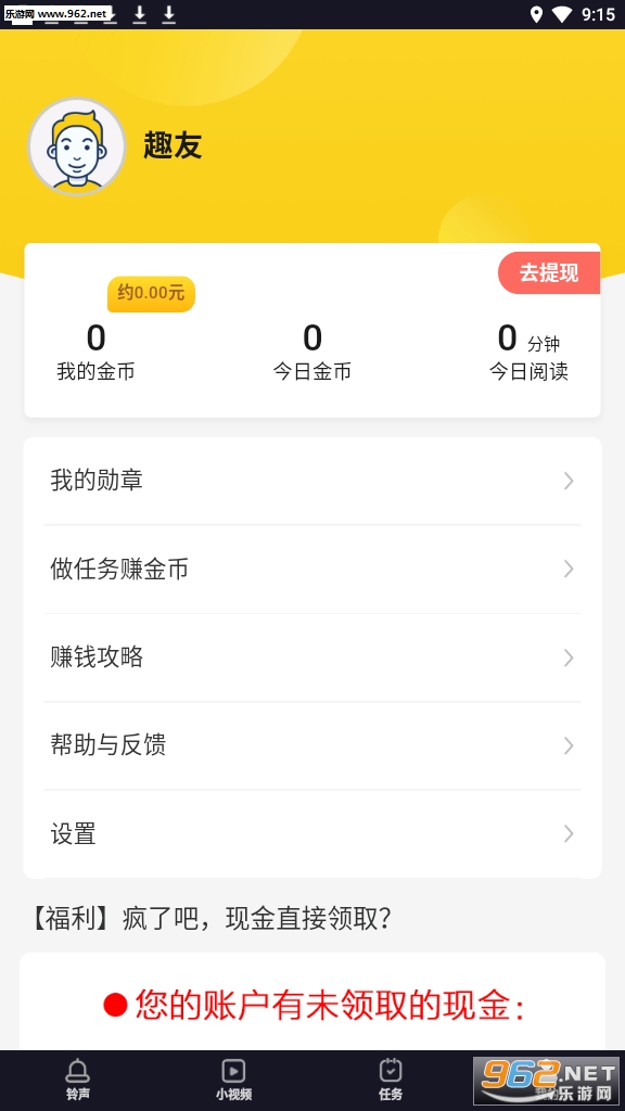 ������׬Ǯ���ͼ0