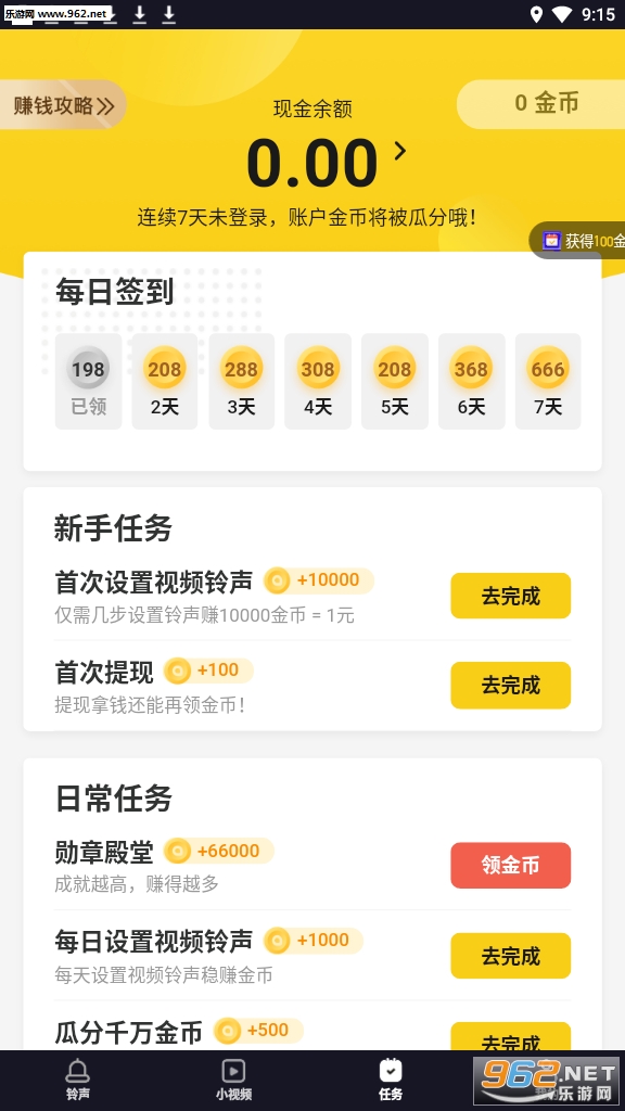 ������׬Ǯ���ͼ1